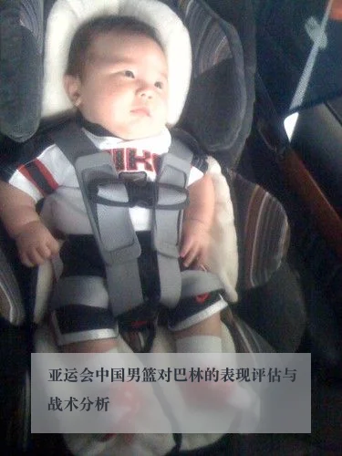 亚运会中国男篮对巴林的表现评估与战术分析